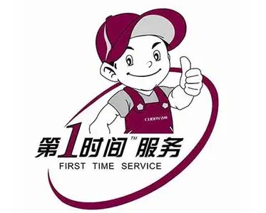 雅安小天鹅冰箱维修